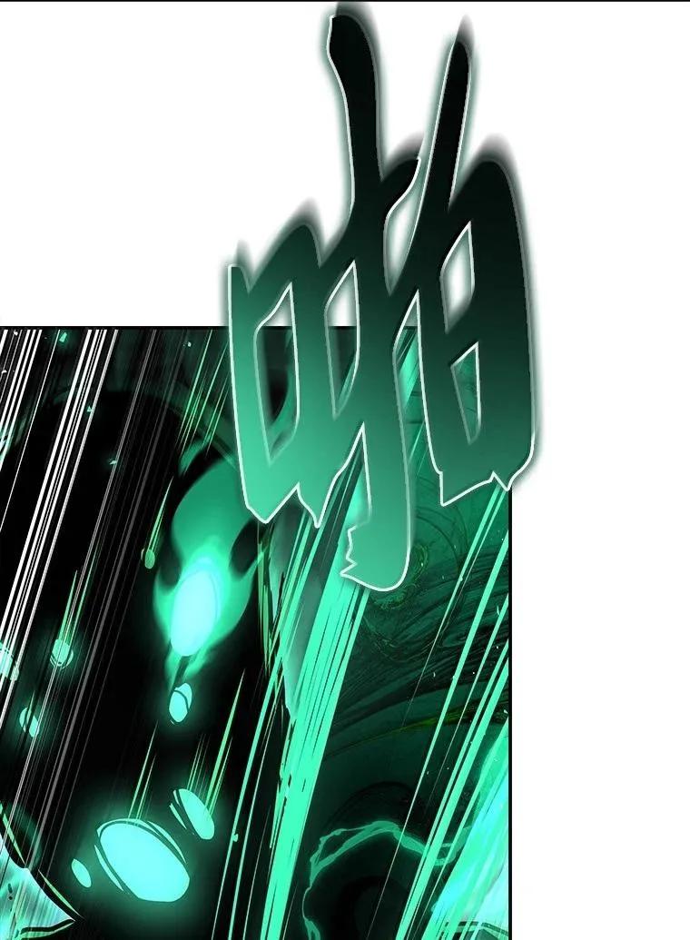 回归后的魔王变善良了 - 052 危险的正义感 - 第71张图