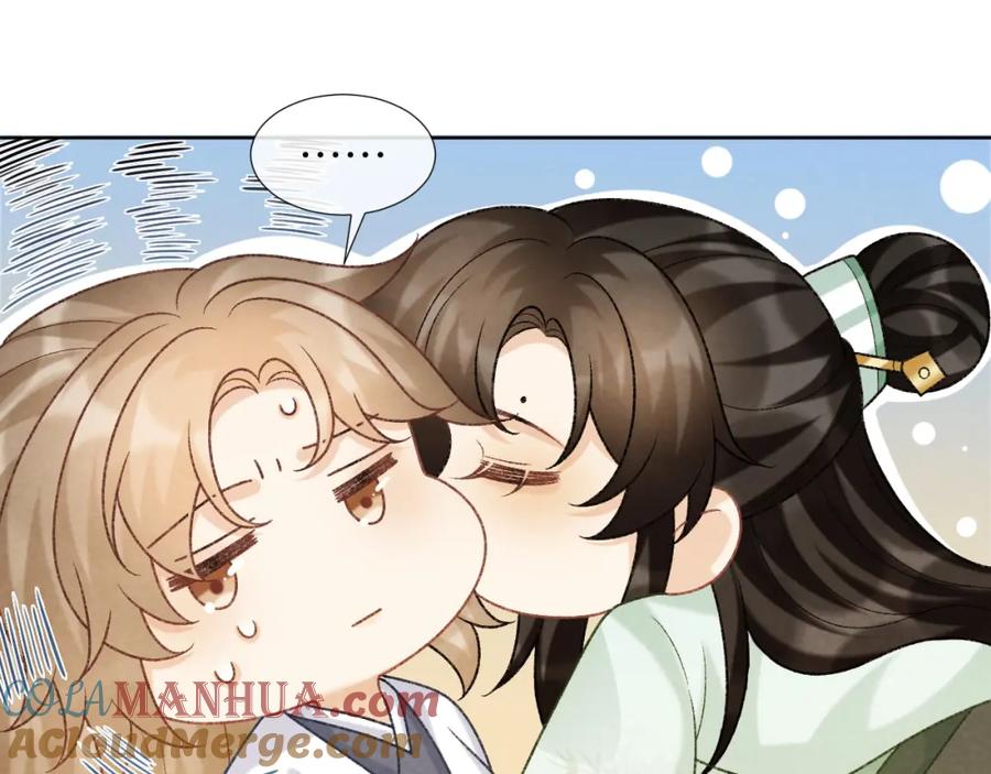病态诱捕 第53话 椒房 第19页