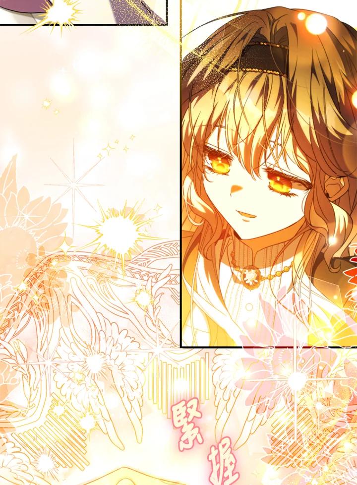 大公家领养的圣女 - 第52话 - 第51张图