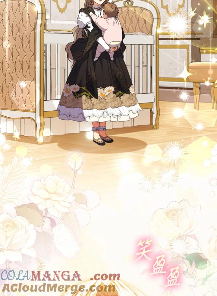 大公家领养的圣女 - 第52话 - 第58张图