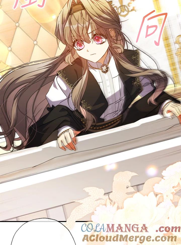 大公家领养的圣女 - 第52话 - 第49张图