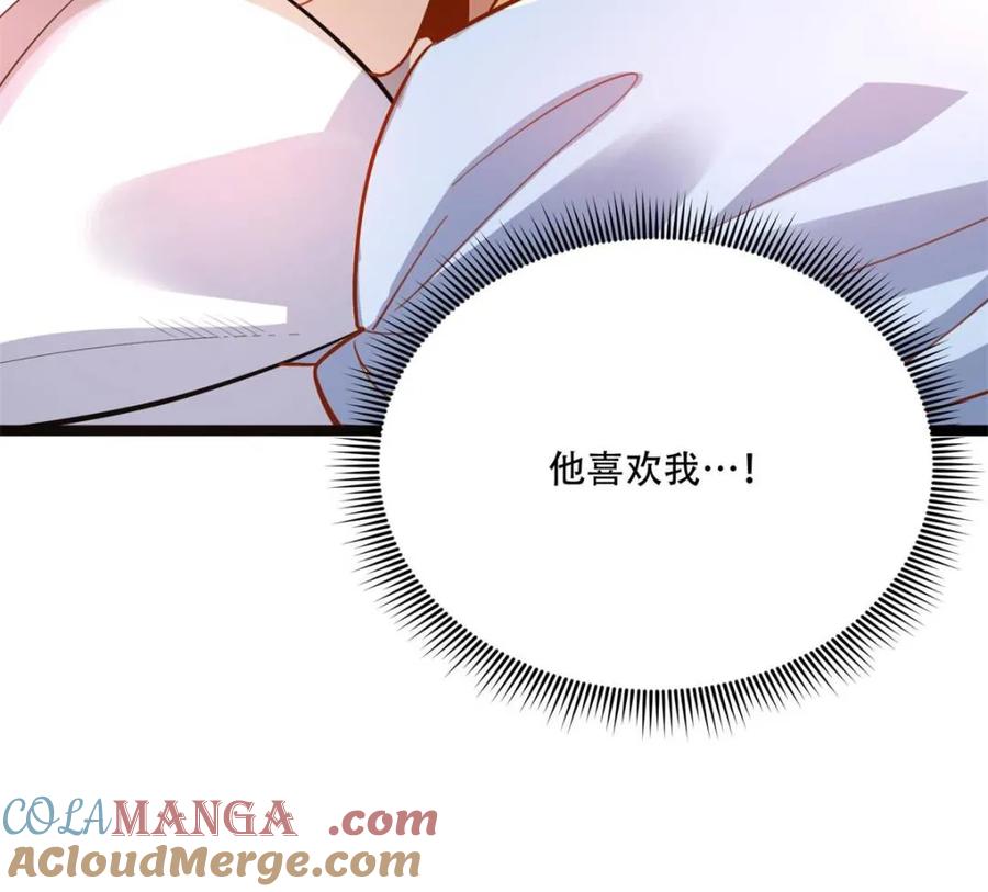 《原来我是修仙大佬》第570话 570话 第28页