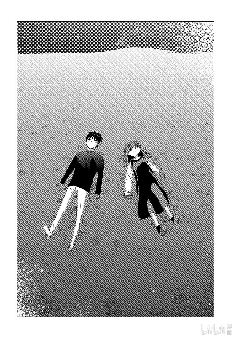 《剃须。然后捡到女高中生》54 54 第34页