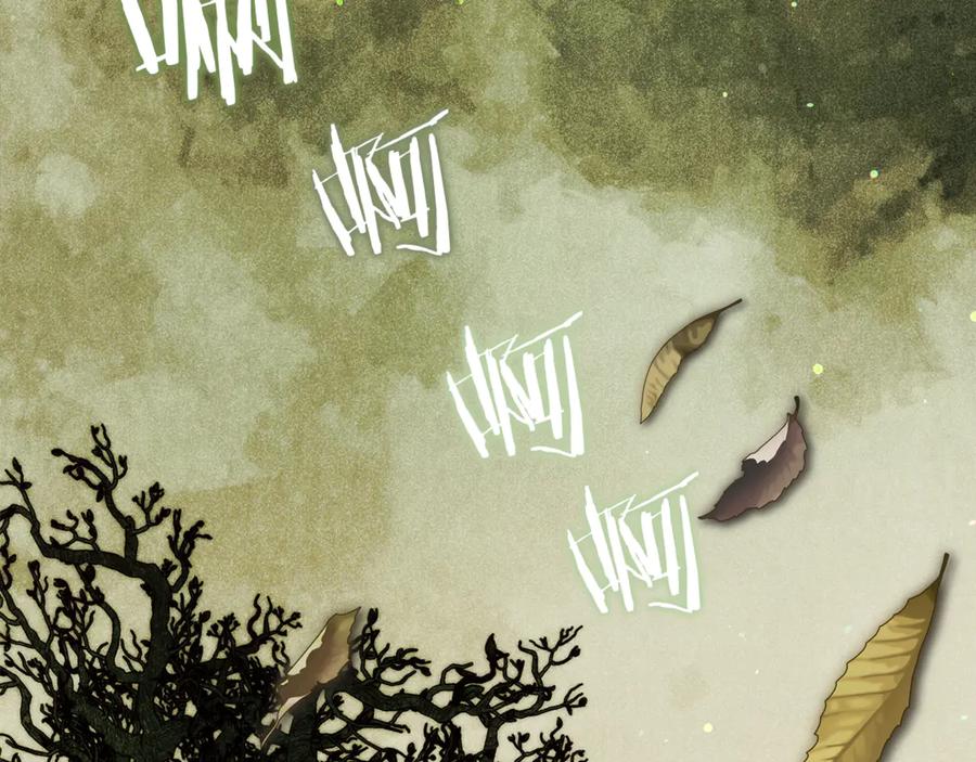 不幸的骑士，请和姐姐恋爱吧 - 第59话 预见未来的灾难 - 第244张图