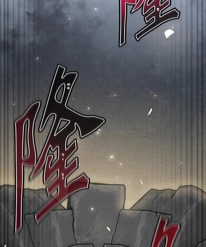 铁匠吉格 第6话 第203页