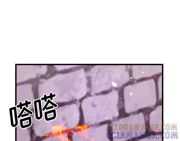 《好缘歌》第6话 第185页