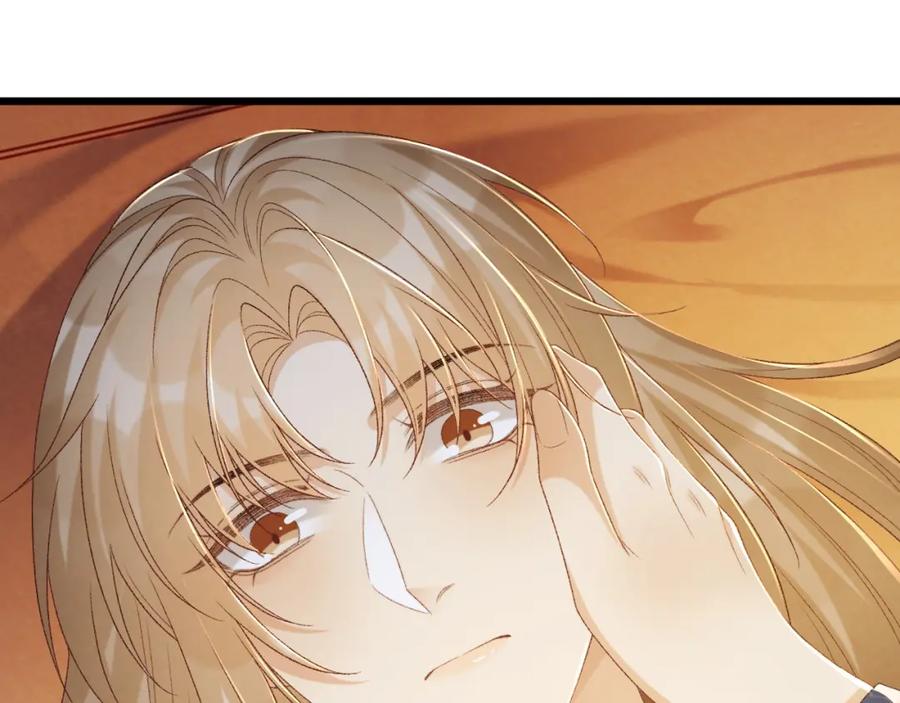 病态诱捕 第65话 宝贝心尖尖 第90页