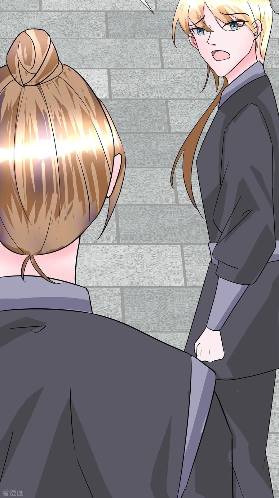 《穿越王妃，夫君别找虐》第67话 我们去救人 第38页