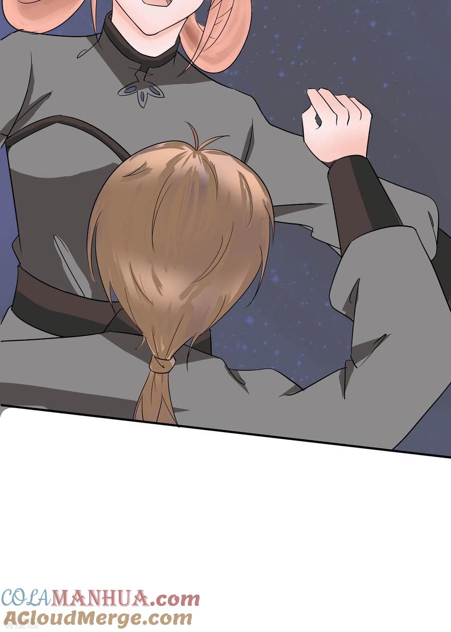 《穿越王妃，夫君别找虐》第67话 我们去救人 第28页
