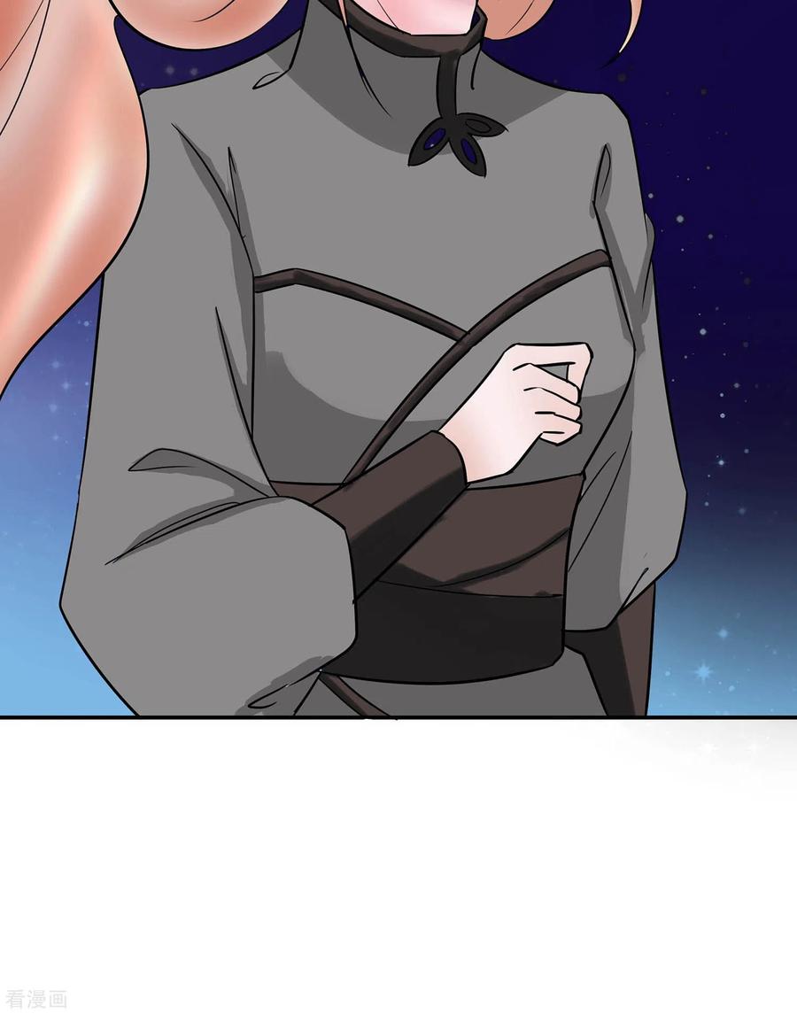 《穿越王妃，夫君别找虐》第67话 我们去救人 第21页