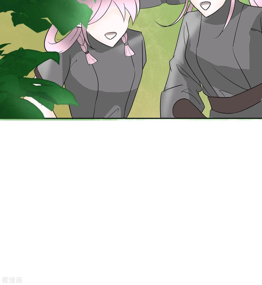 《穿越王妃，夫君别找虐》第67话 我们去救人 第14页