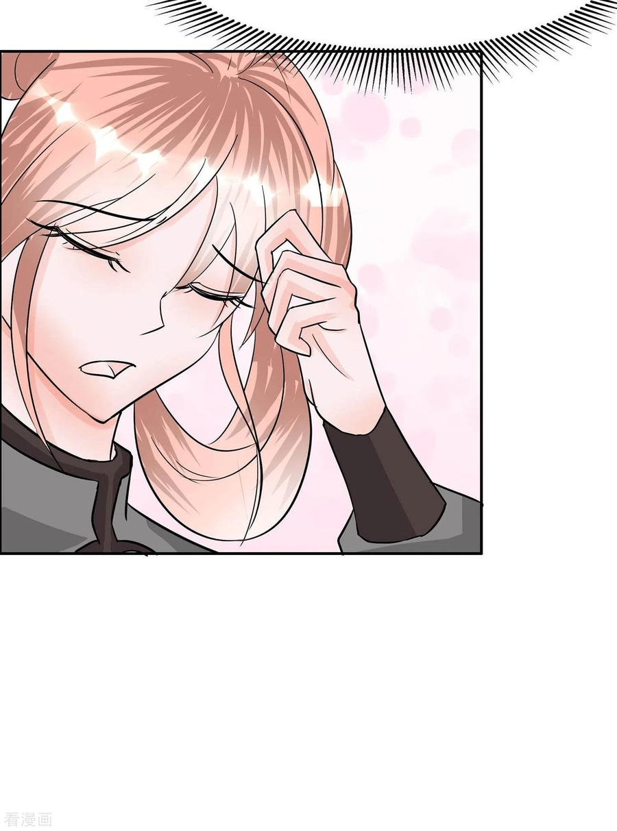 《穿越王妃，夫君别找虐》第67话 我们去救人 第42页