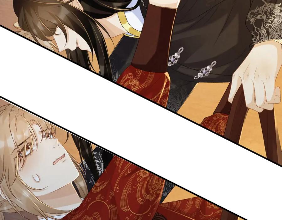 病态诱捕 第69话 换装 第24页