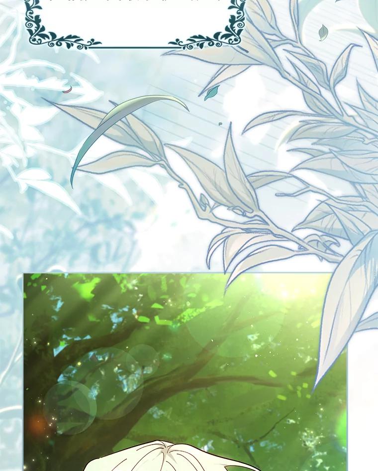 男主角喜欢的都可以 66.第66话 第155页