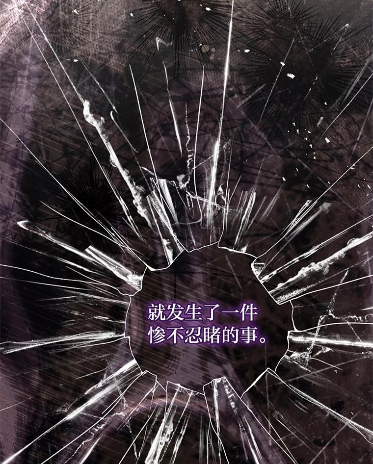 男主角喜欢的都可以 66.第66话 第159页