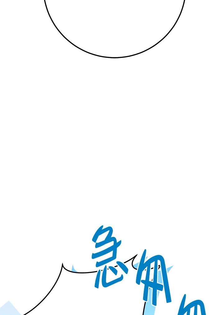 铁匠吉格 第7话 第15页