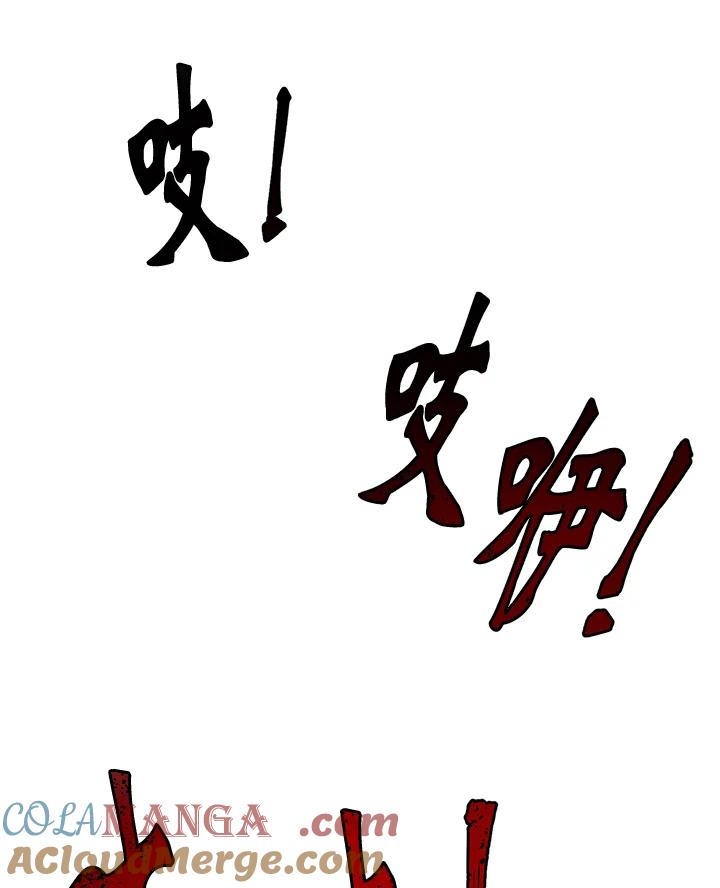 铁匠吉格 第7话 第37页