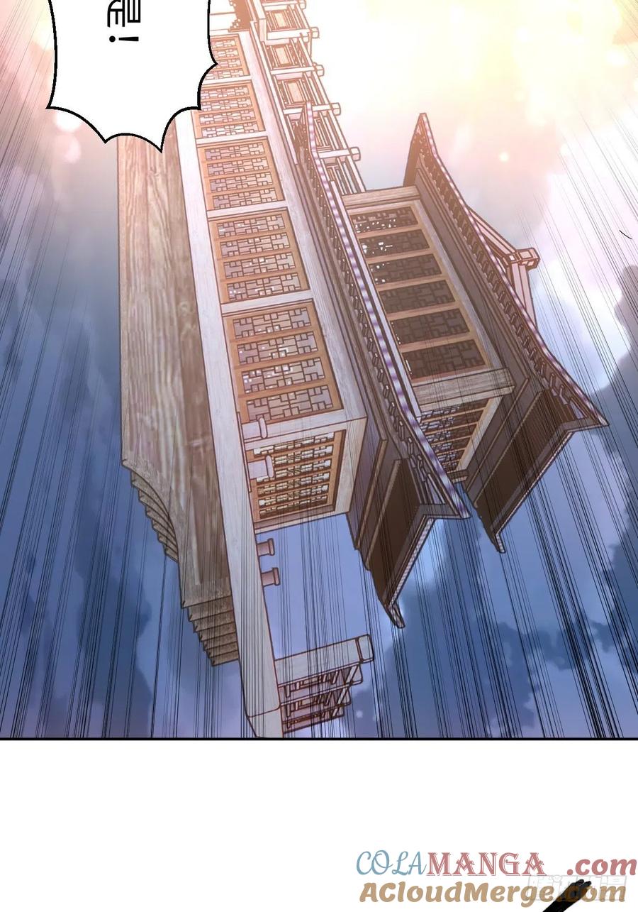 《原来我是修仙大佬》第69话 第40页