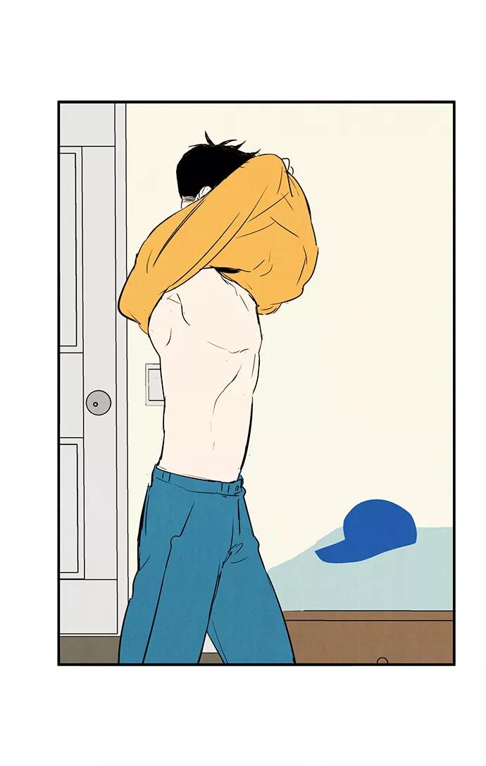 世纪末青苹果补习班 - 第71话 - 第55张图