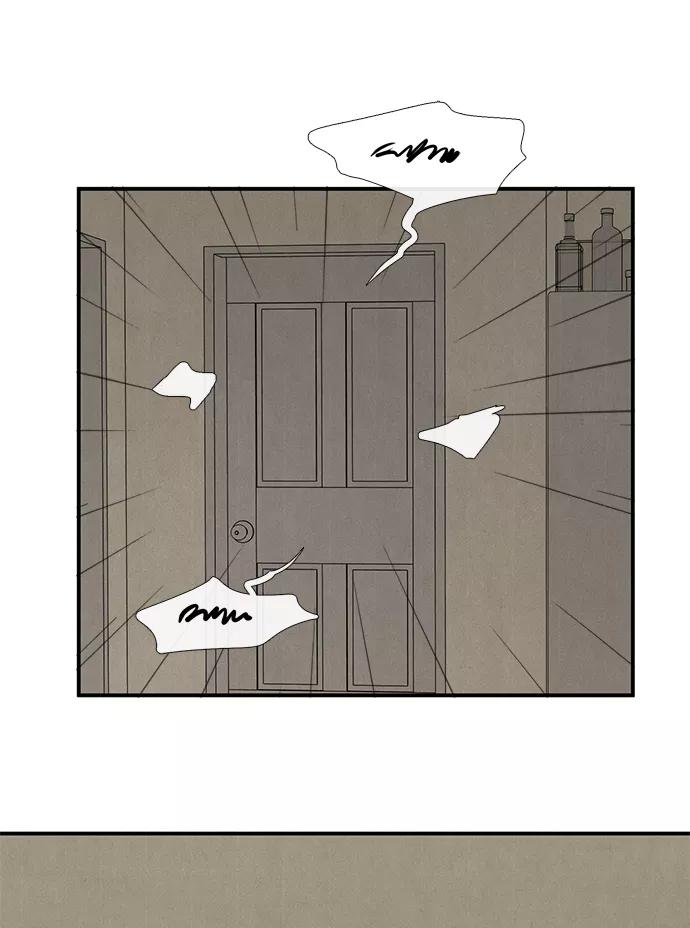 世纪末青苹果补习班 - 第71话 - 第74张图