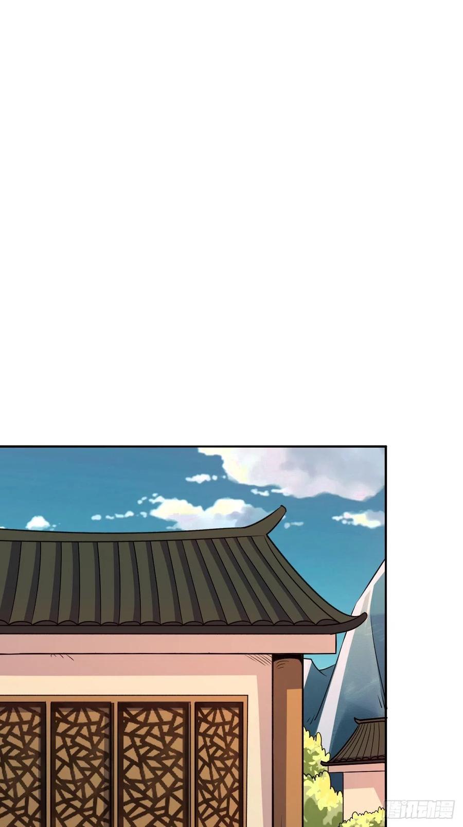 《原来我是修仙大佬》第71话 第39页