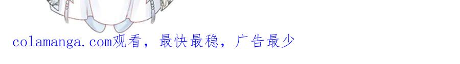 病态诱捕 第73话 花园胡闹 第102页