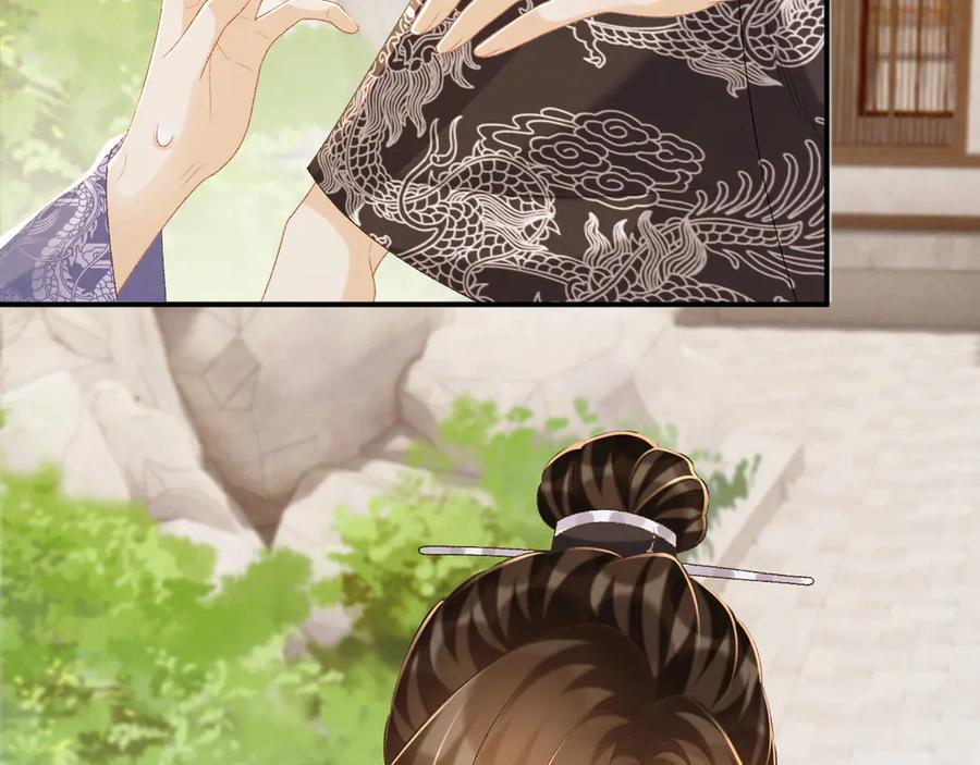 病态诱捕 第73话 花园胡闹 第92页