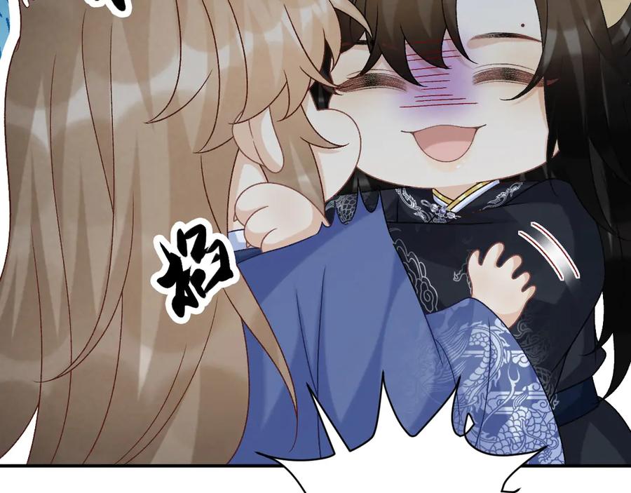 病态诱捕 第73话 花园胡闹 第78页