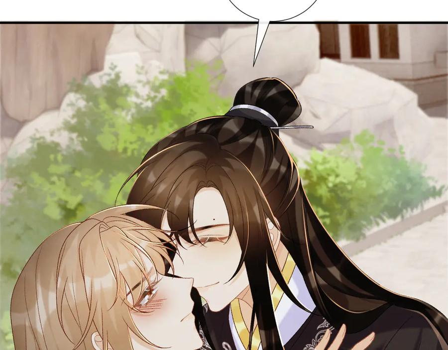 病态诱捕 第73话 花园胡闹 第82页
