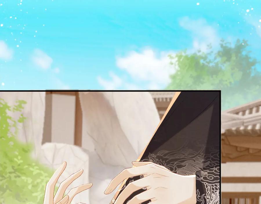 病态诱捕 第73话 花园胡闹 第91页