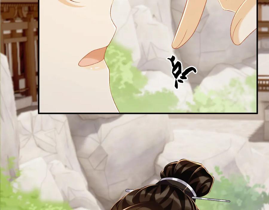 病态诱捕 第74话 出宫过节 第8页