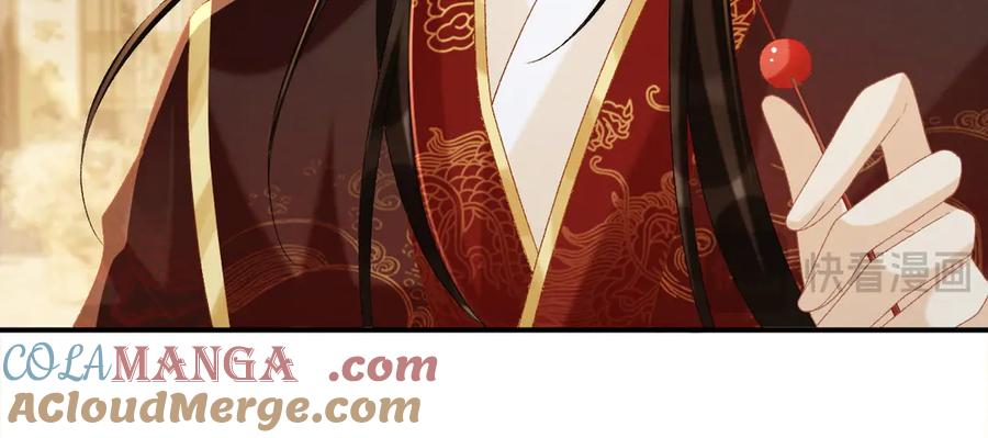病态诱捕 第74话 出宫过节 第61页