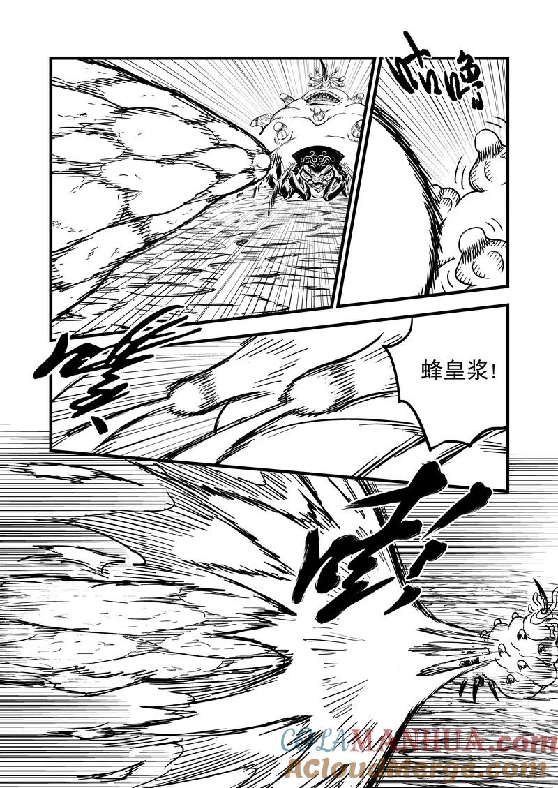 虎x鹤 妖师录 66（b） 笨蛋 第3页