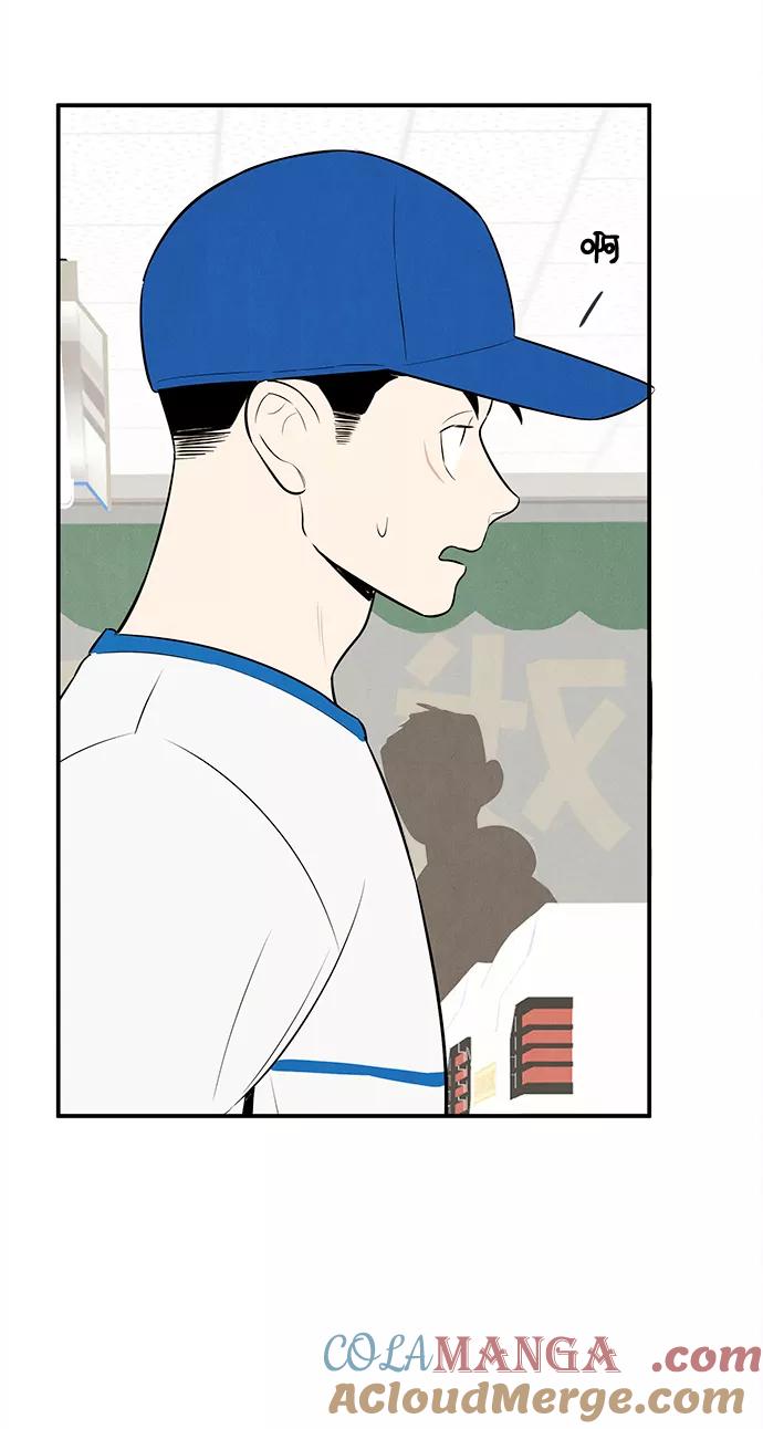 世纪末青苹果补习班 - 第77话 - 第67张图