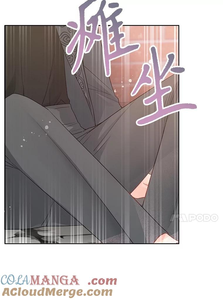 《不要相信那本日记》75.不要离开 第89页