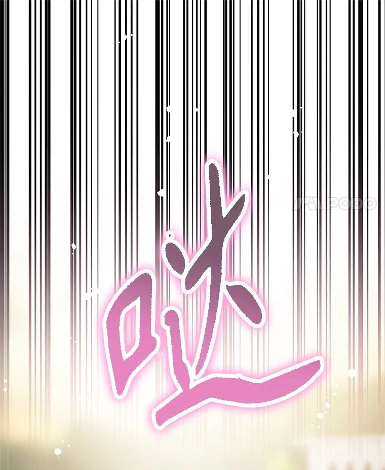 《不要相信那本日记》75.不要离开 第39页