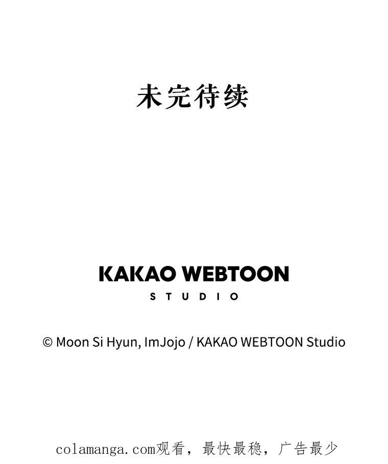 《不要相信那本日记》75.不要离开 第135页