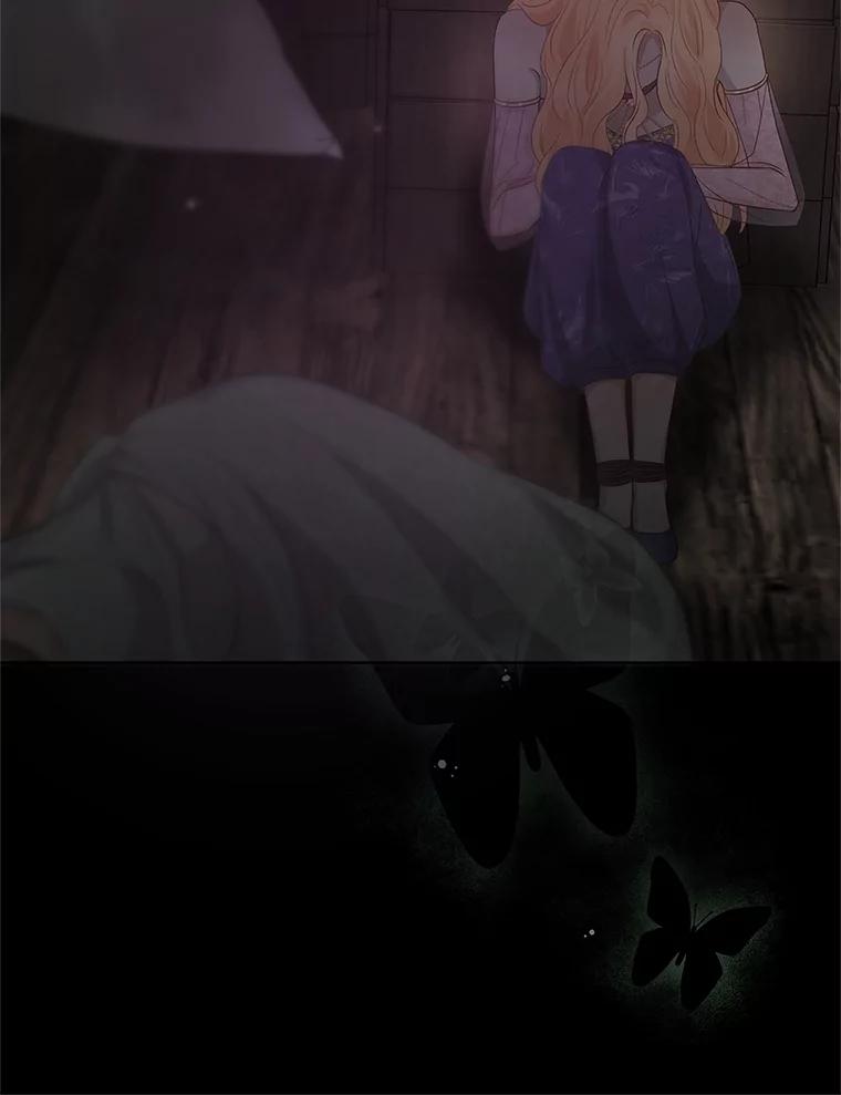 《不要相信那本日记》77.侍女失踪事件 第119页