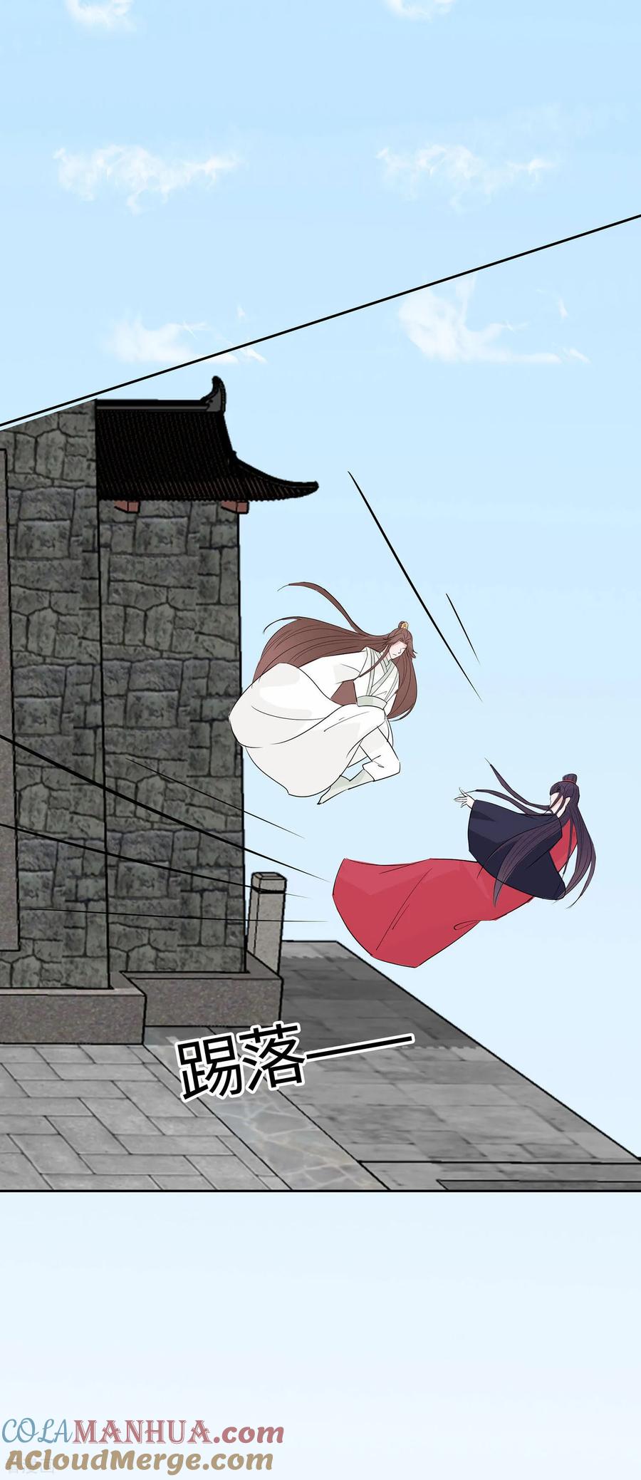 《穿越王妃，夫君别找虐》第80话 狡诈的慕云凰 下 第25页