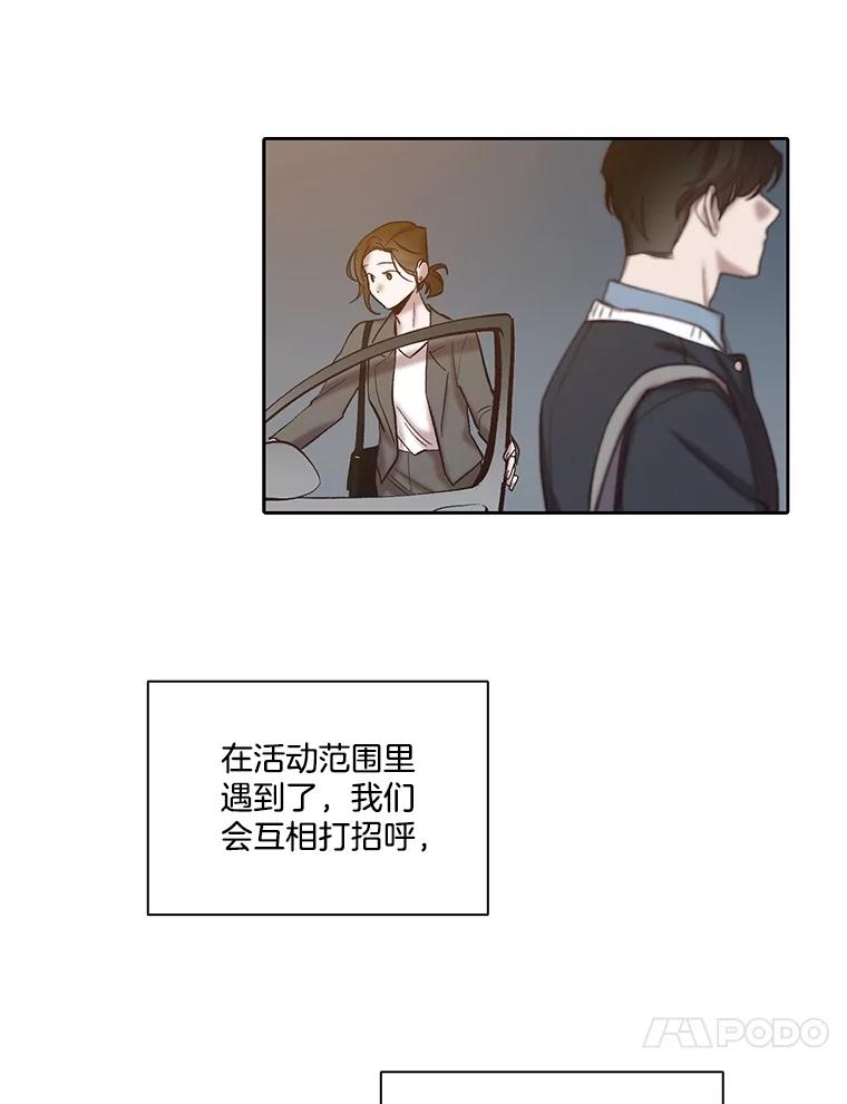 《网络小说出逃记》83.参加婚礼 第69页