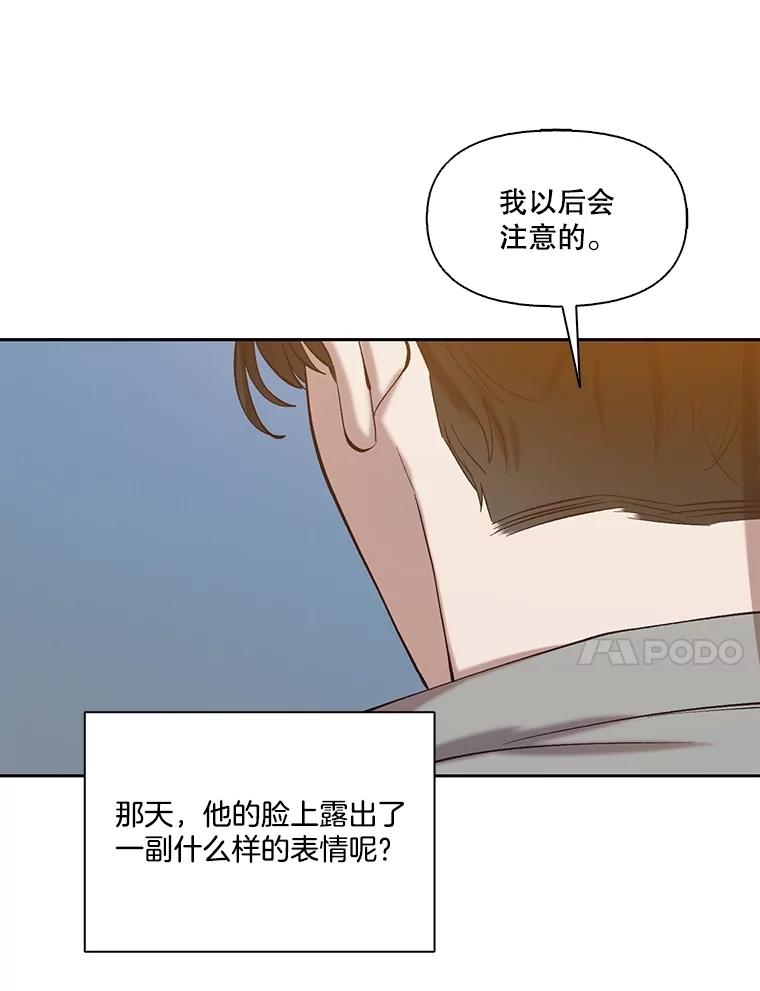《网络小说出逃记》83.参加婚礼 第66页