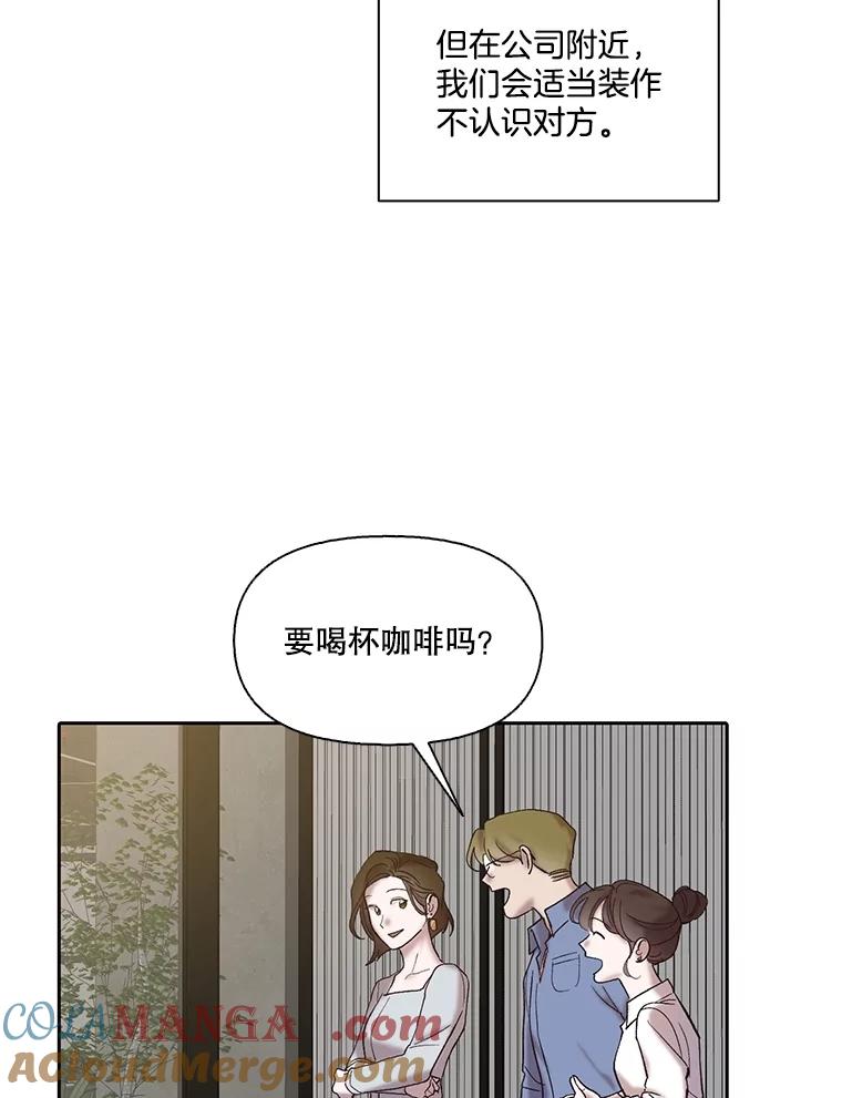 《网络小说出逃记》83.参加婚礼 第70页
