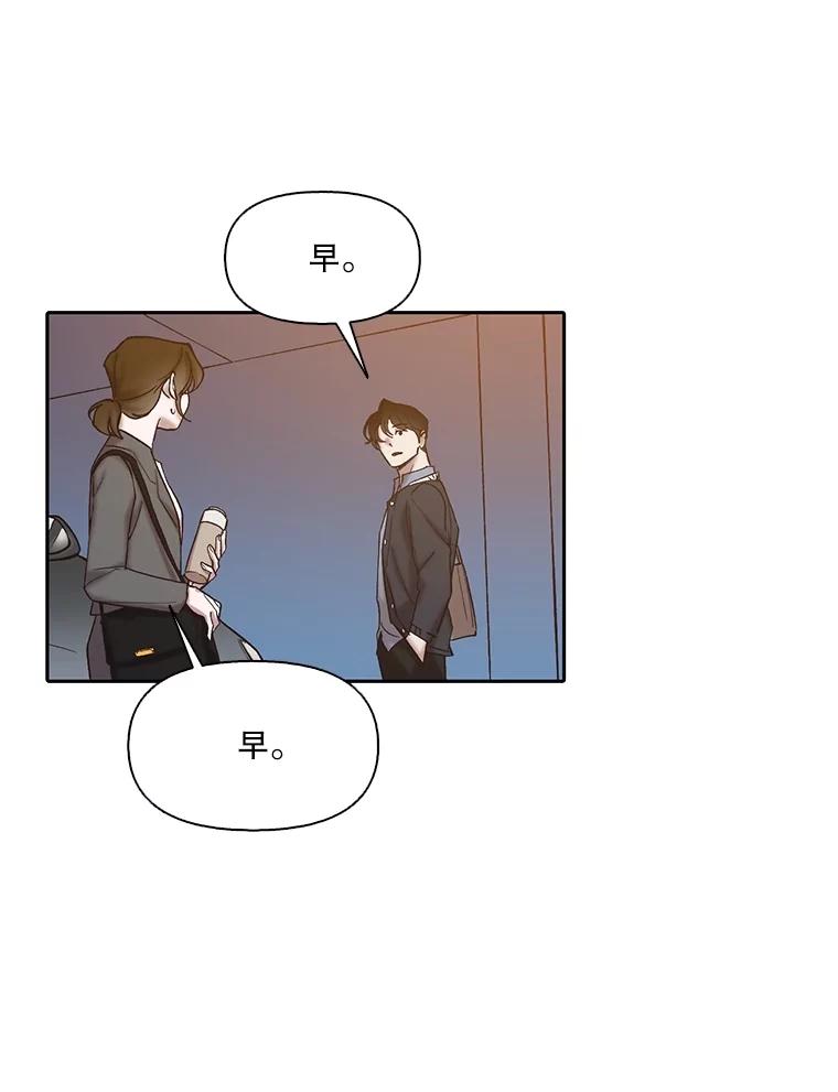 《网络小说出逃记》83.参加婚礼 第68页