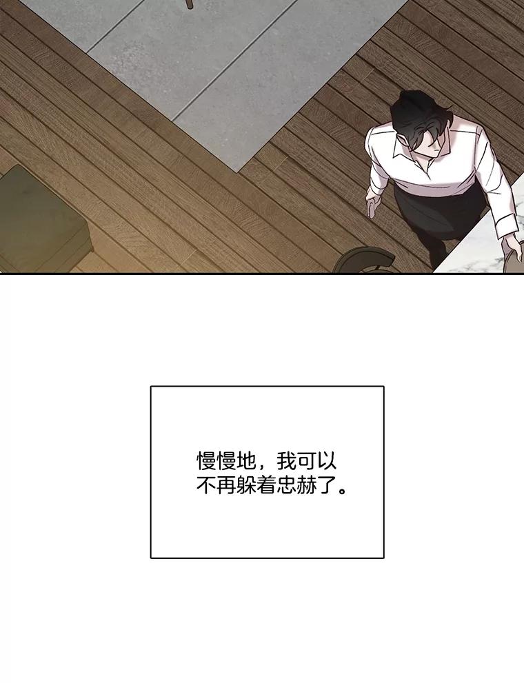 《网络小说出逃记》83.参加婚礼 第72页