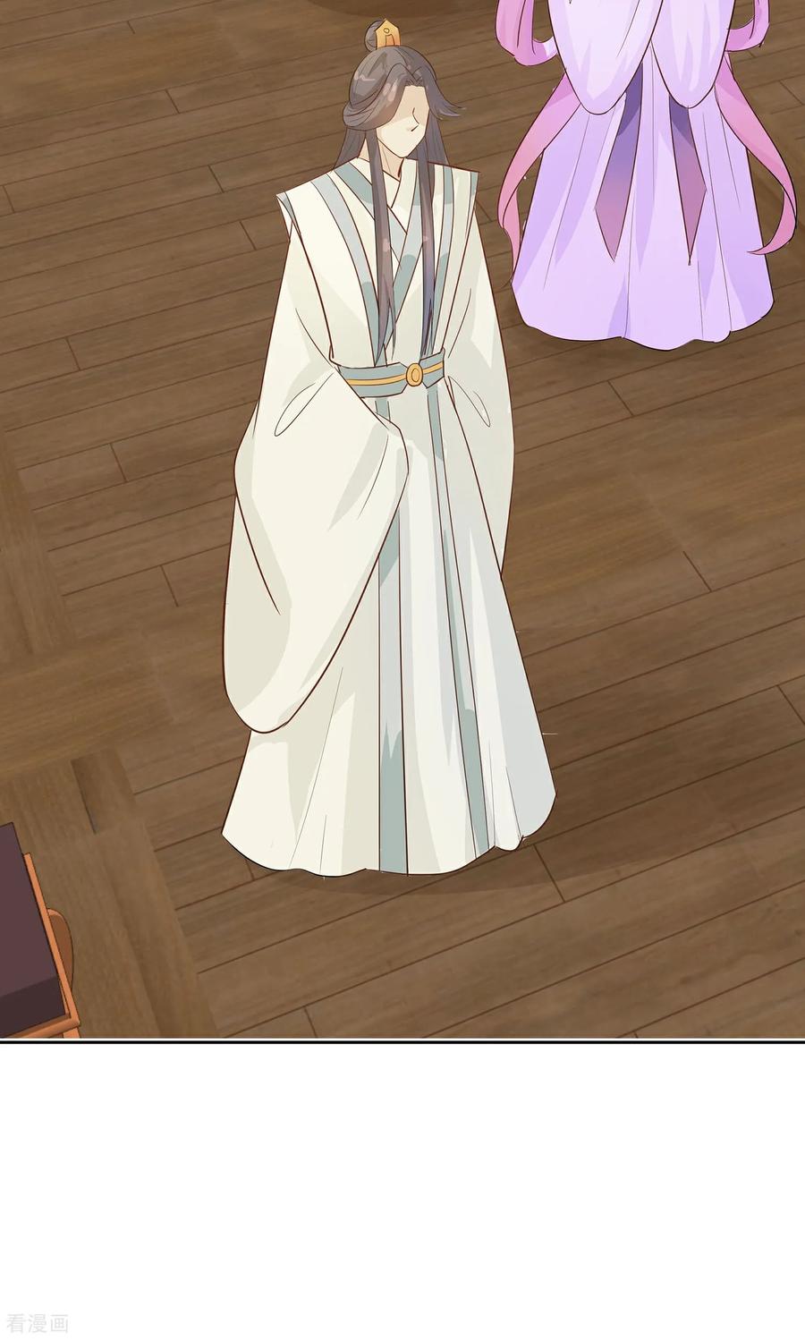 《穿越王妃，夫君别找虐》第86话 人在心不在 第26页