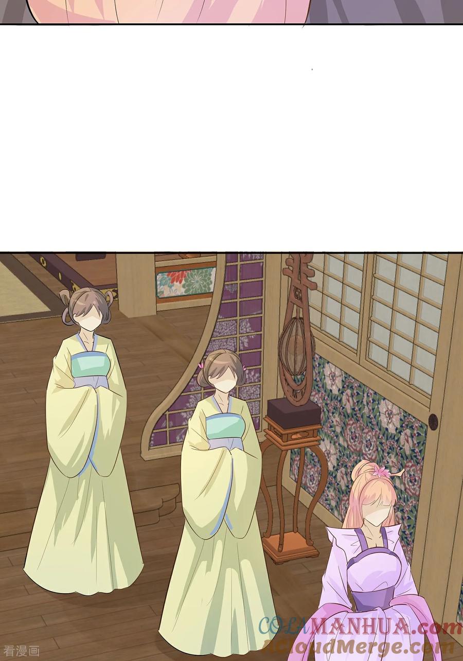 《穿越王妃，夫君别找虐》第86话 人在心不在 第25页