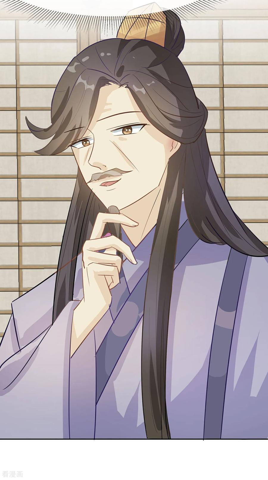 《穿越王妃，夫君别找虐》第86话 人在心不在 第28页