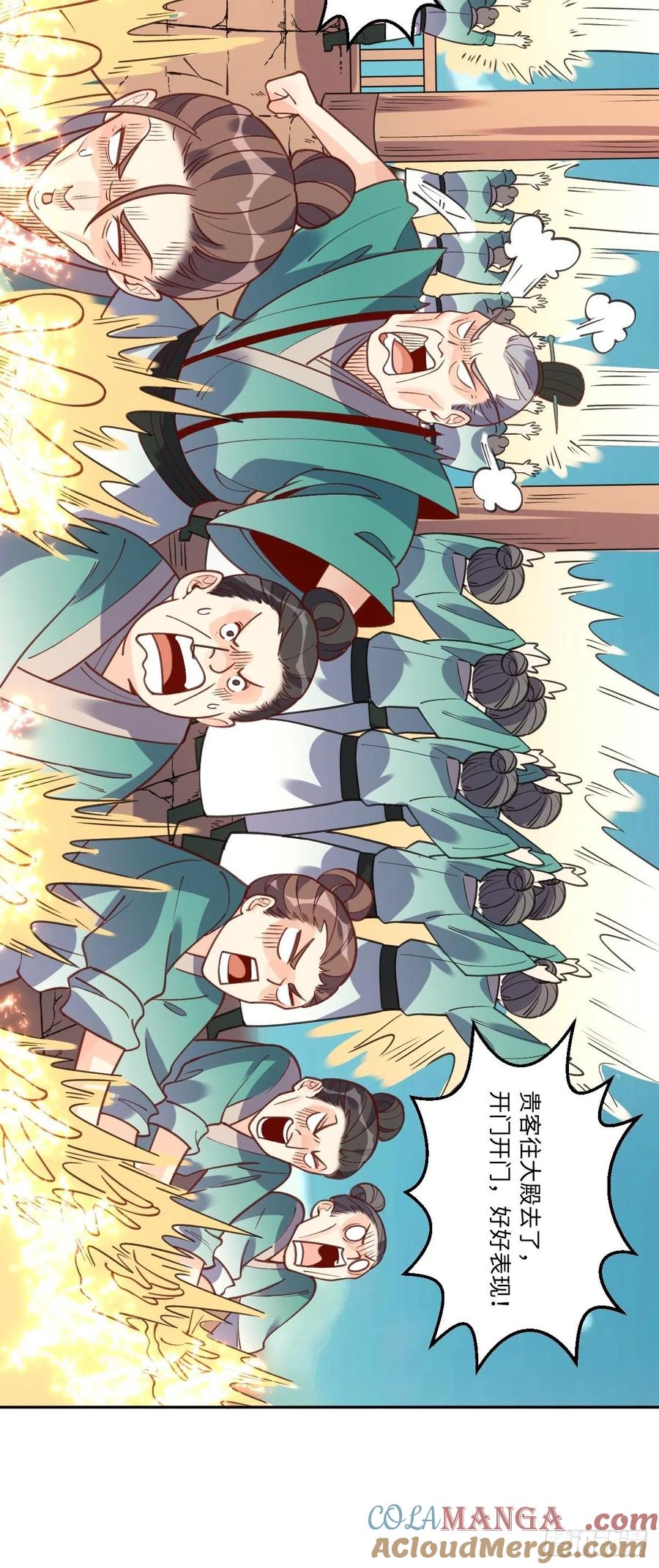 《原来我是修仙大佬》第87话 第28页