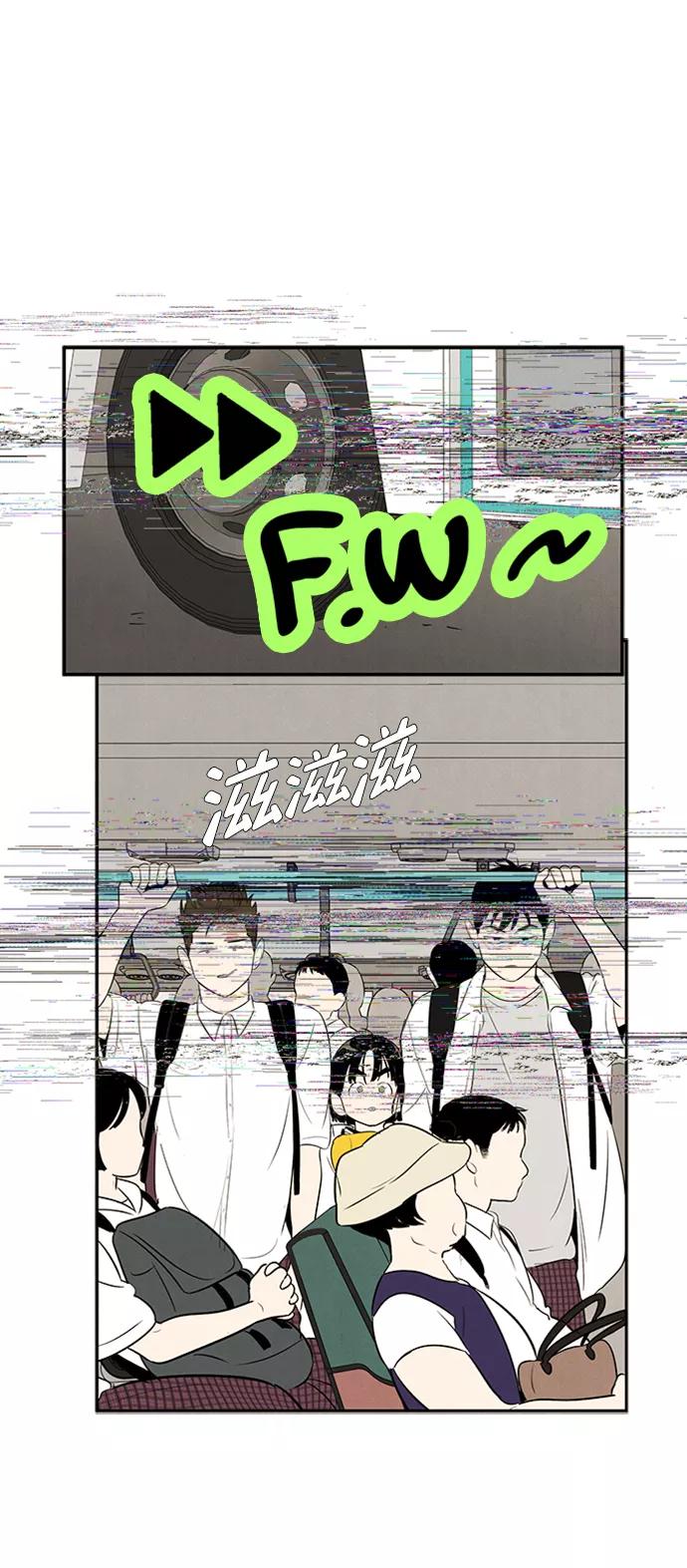 世纪末青苹果补习班 - 第88话 - 第67张图