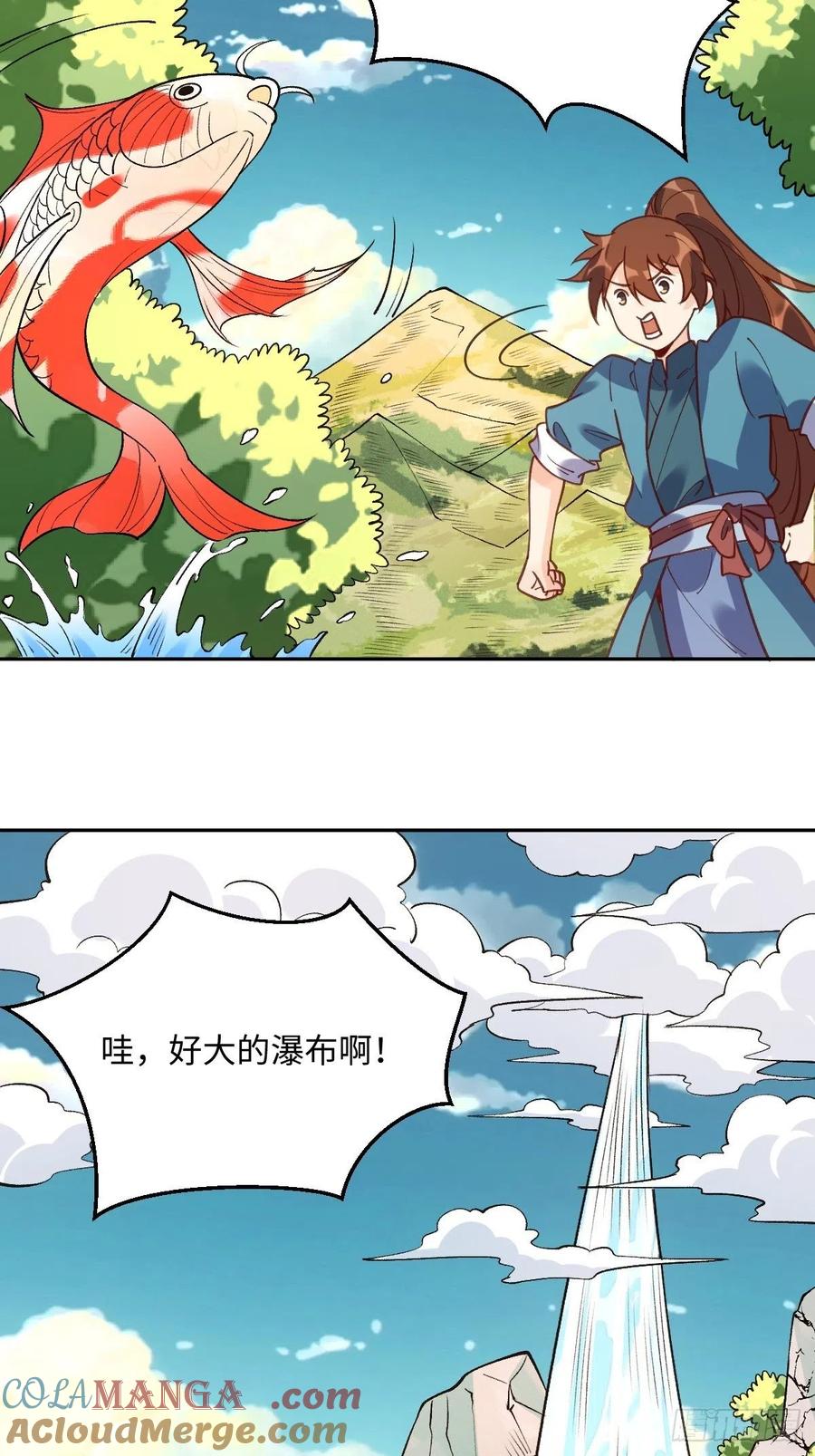 《原来我是修仙大佬》第87话 第22页